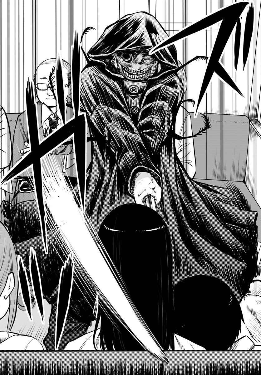 Read Mieruko-chan (es) Manga Online