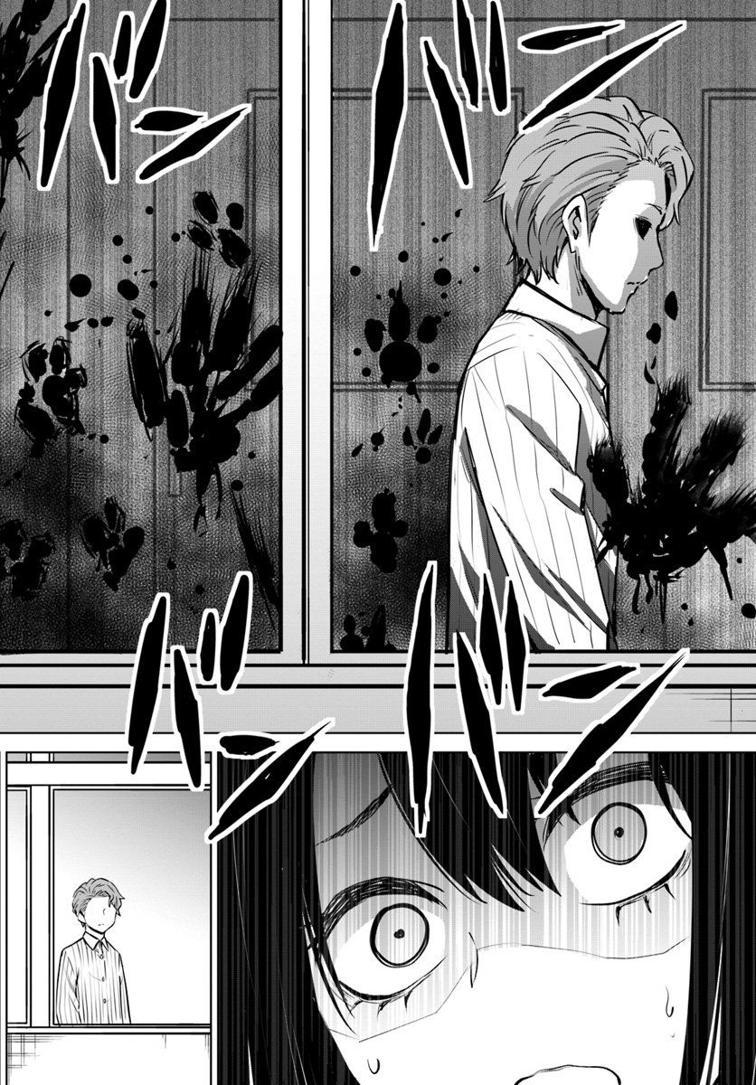 Read Mieruko-chan (es) Manga Online