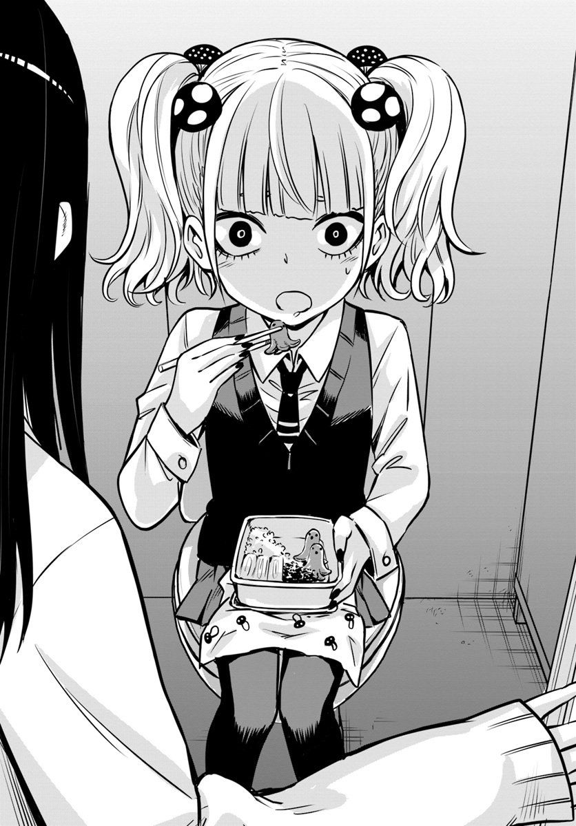 Read Mieruko-chan (es) Manga Online