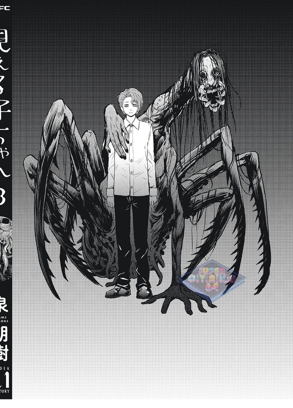 Read Mieruko-chan (es) Manga Online