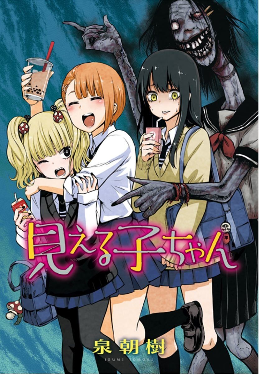 Read Mieruko-chan (es) Manga Online