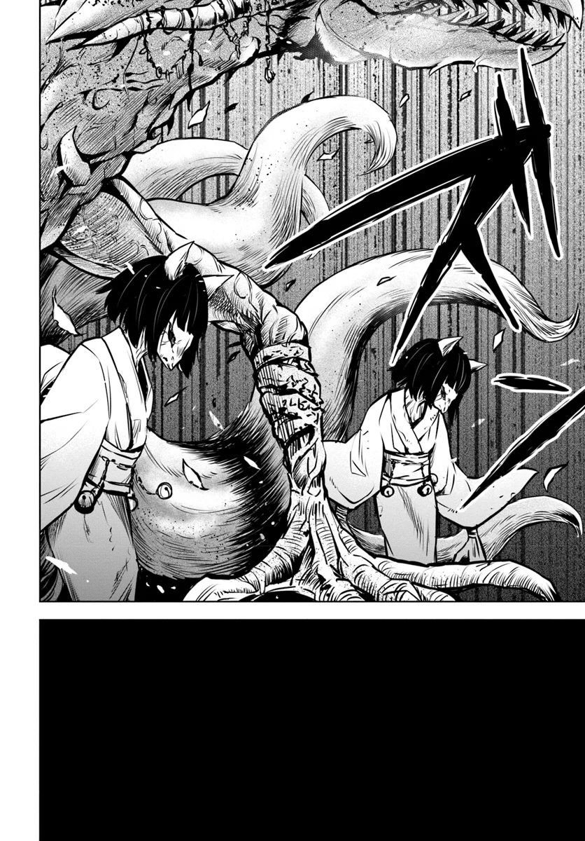 Read Mieruko-chan (es) Manga Online