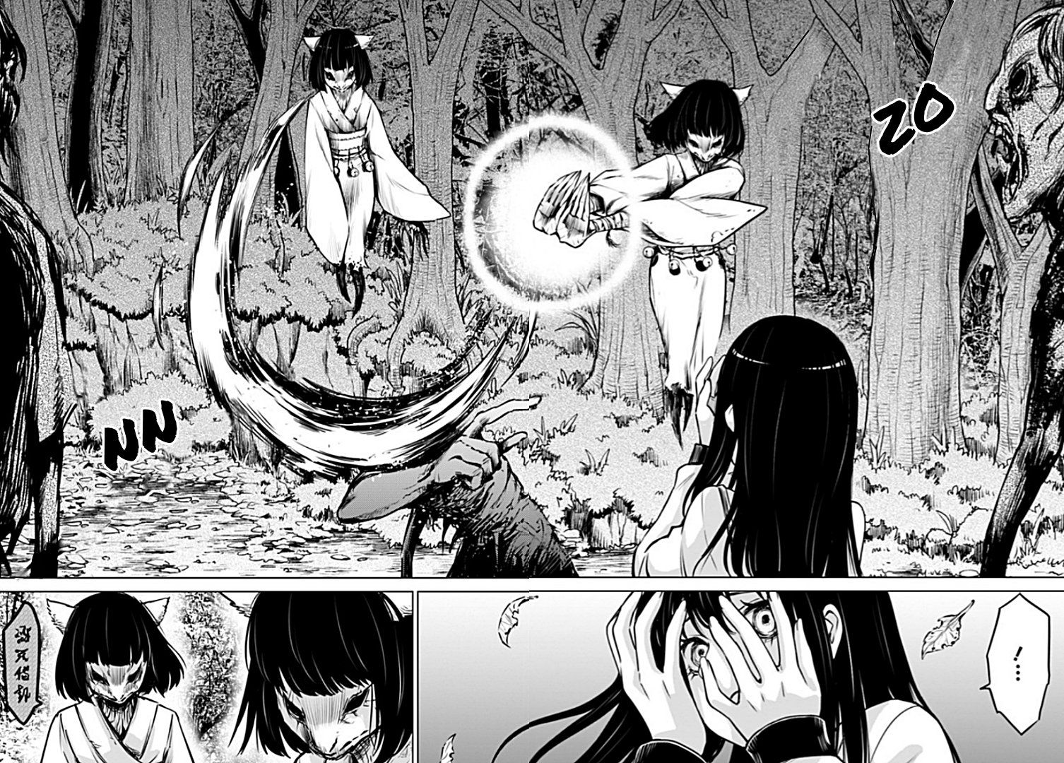 Read Mieruko-chan (es) Manga Online