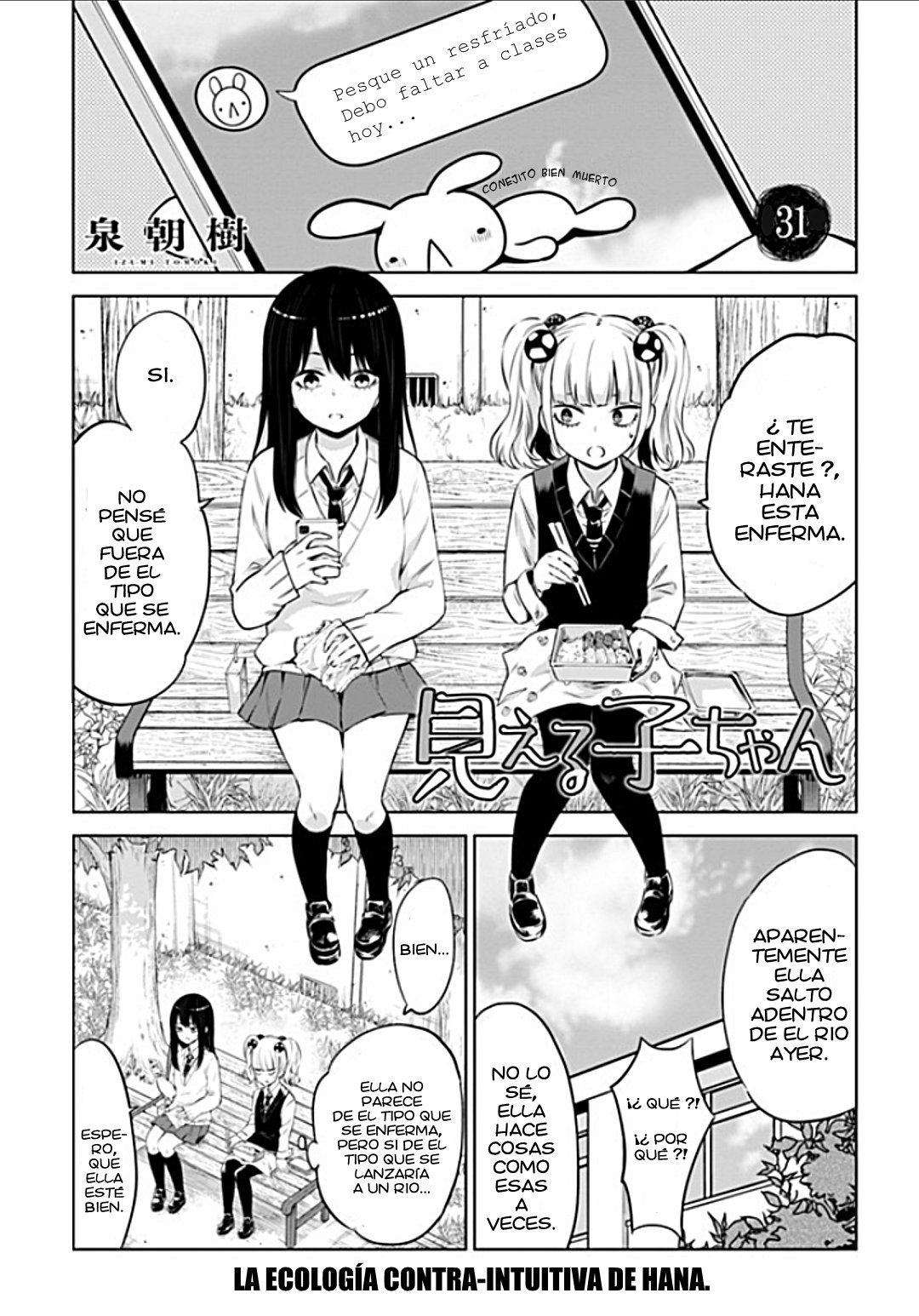 Read Mieruko-chan (es) Manga Online