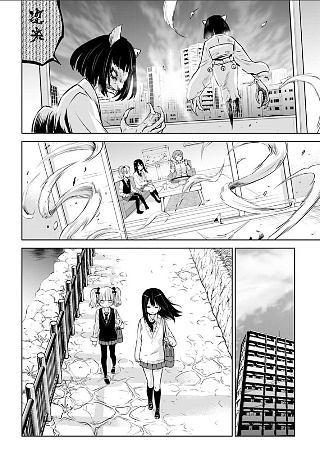Read Mieruko-chan (es) Manga Online