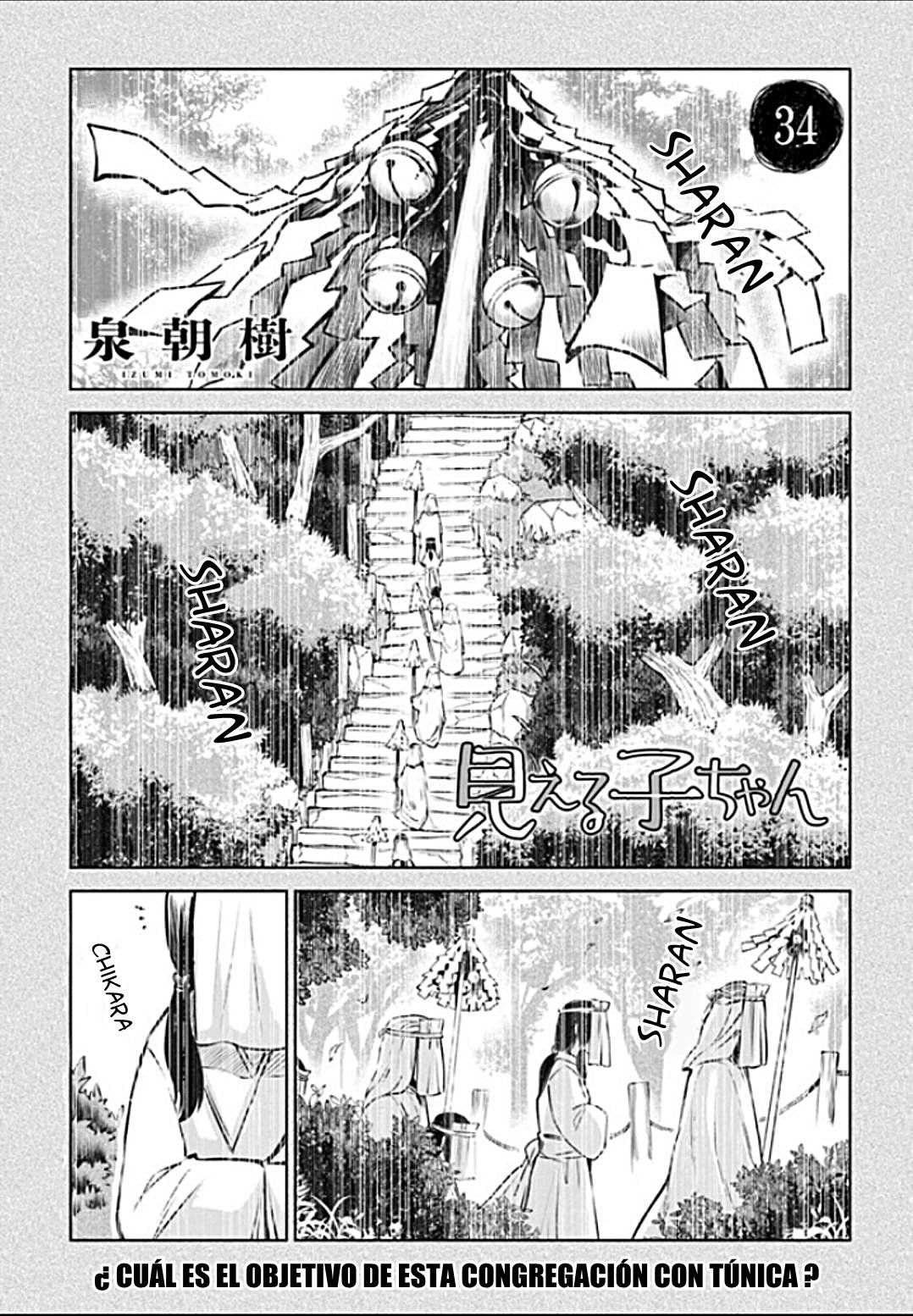 Read Mieruko-chan (es) Manga Online
