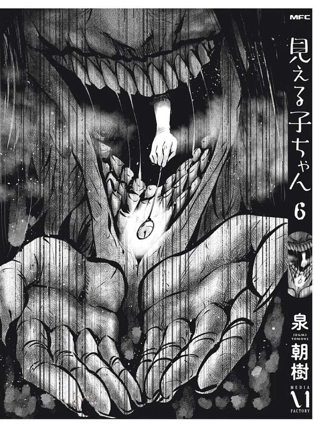 Read Mieruko-chan (es) Manga Online