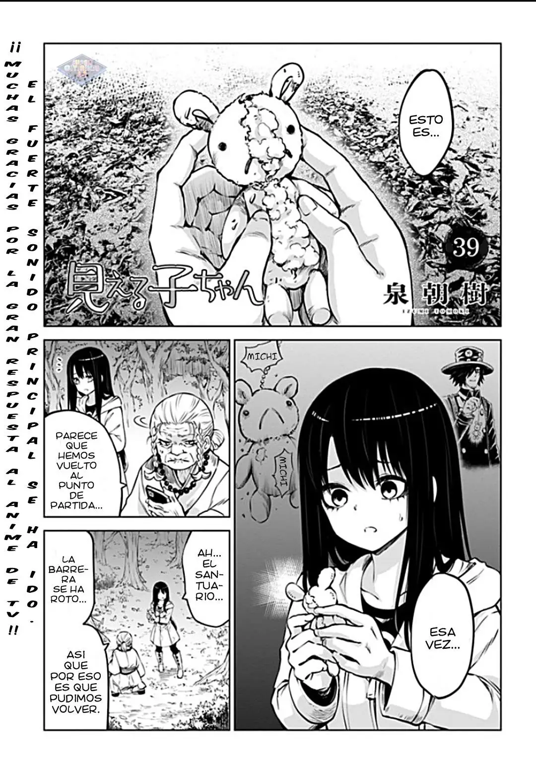 Read Mieruko-chan (es) Manga Online