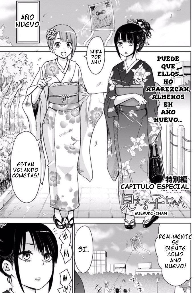 Read Mieruko-chan (es) Manga Online