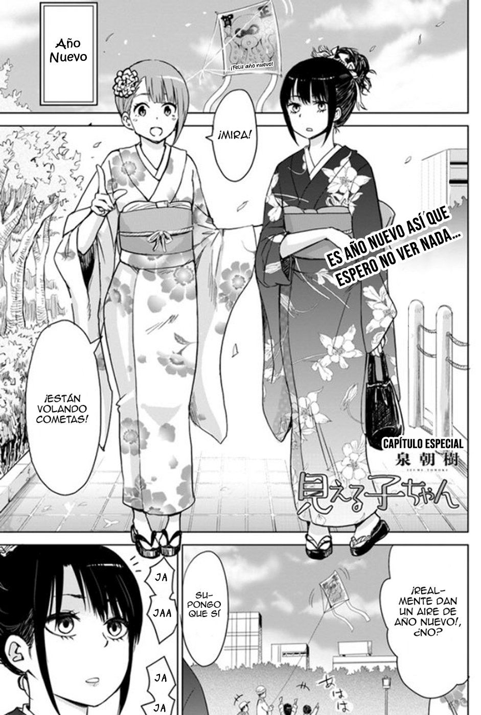 Read Mieruko-chan (es) Manga Online