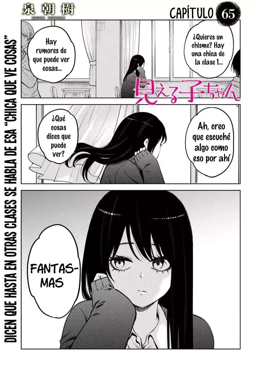 Read Mieruko-chan (es) Manga Online