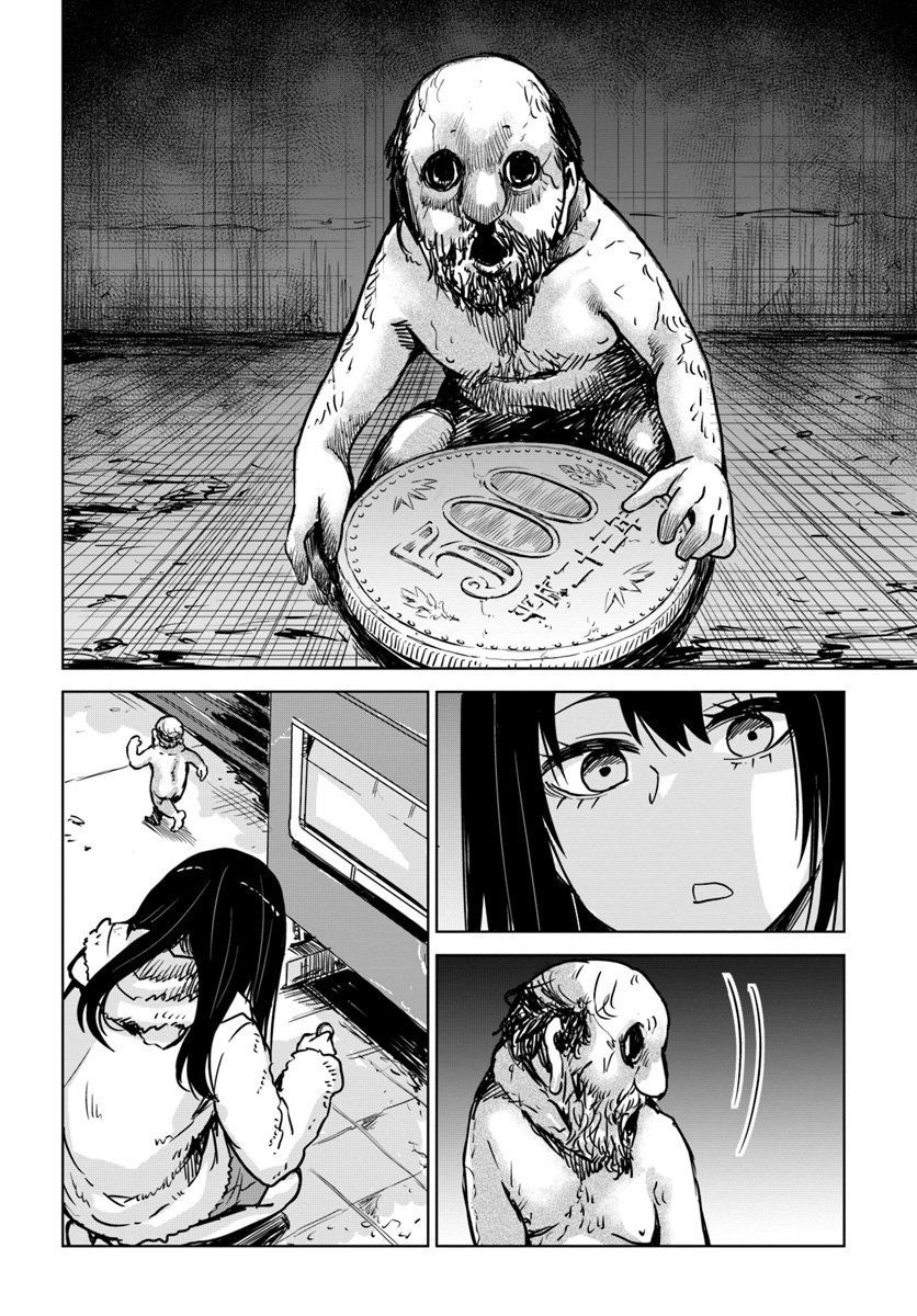 Read Mieruko-chan (es) Manga Online