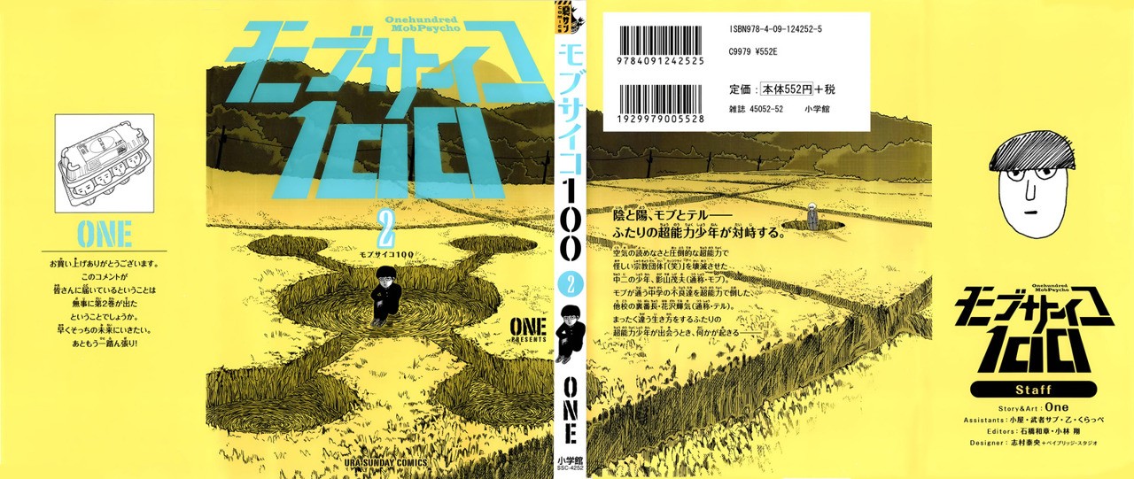 Read Mob Psycho 100 (es) Manga Online