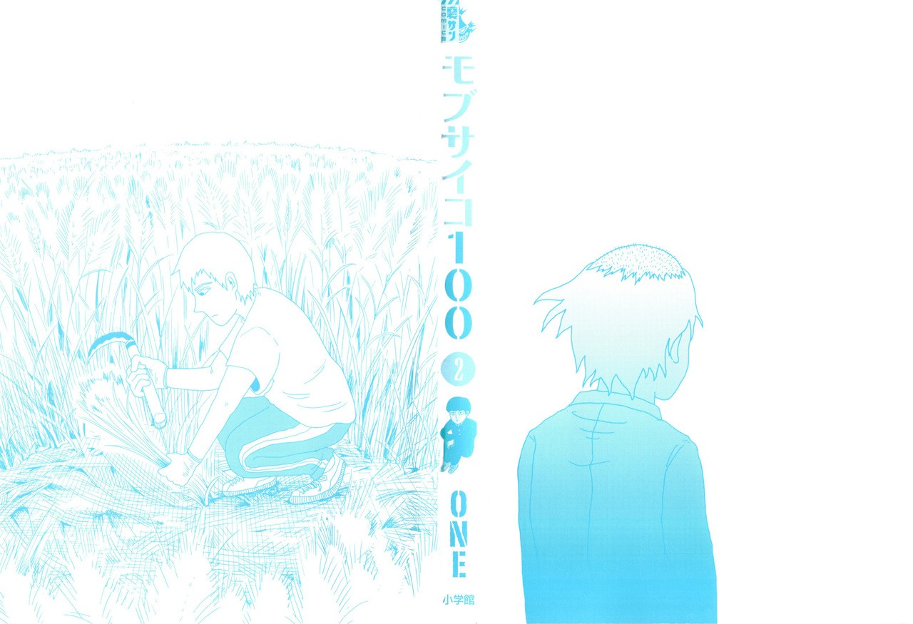 Read Mob Psycho 100 (es) Manga Online