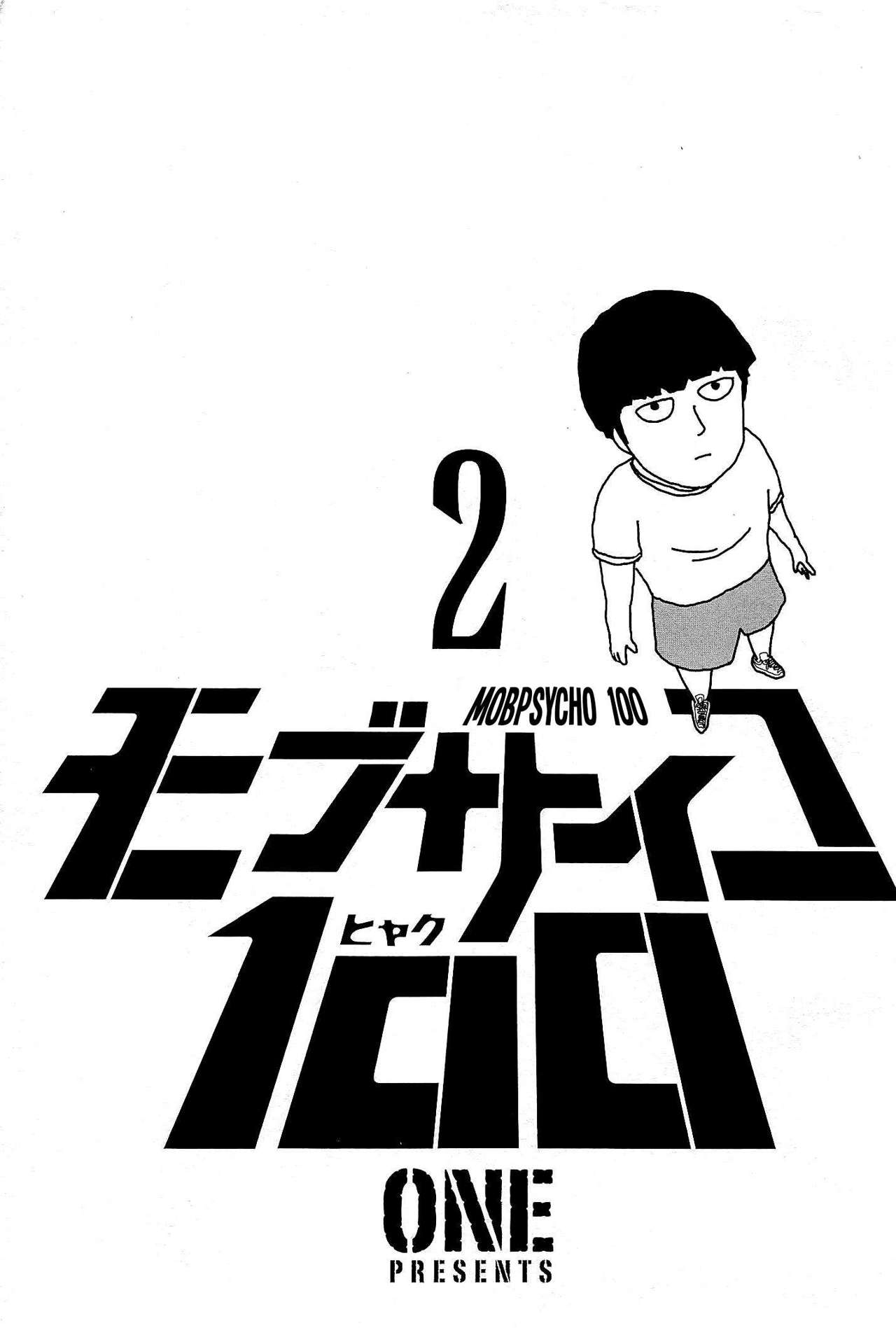 Read Mob Psycho 100 (es) Manga Online