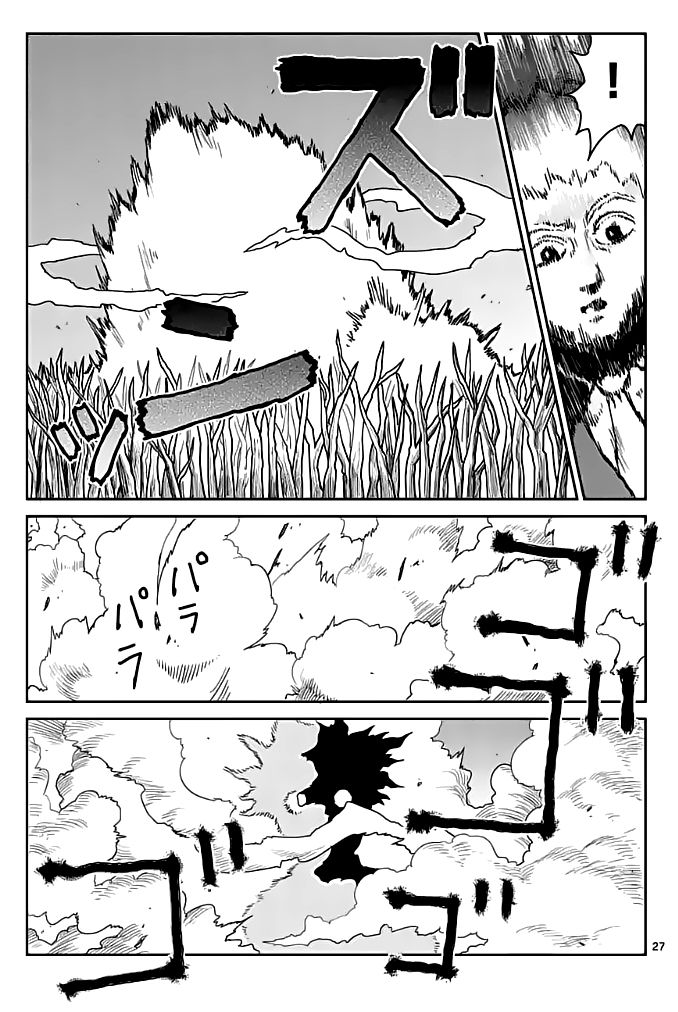 Read Mob Psycho 100 (es) Manga Online