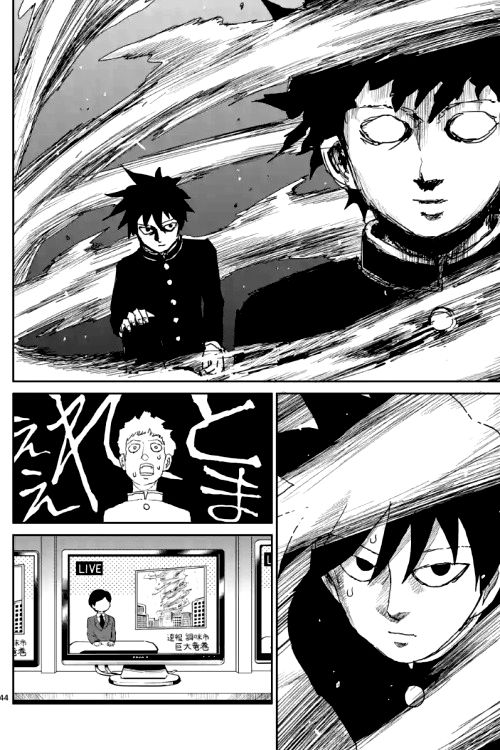 Read Mob Psycho 100 (es) Manga Online