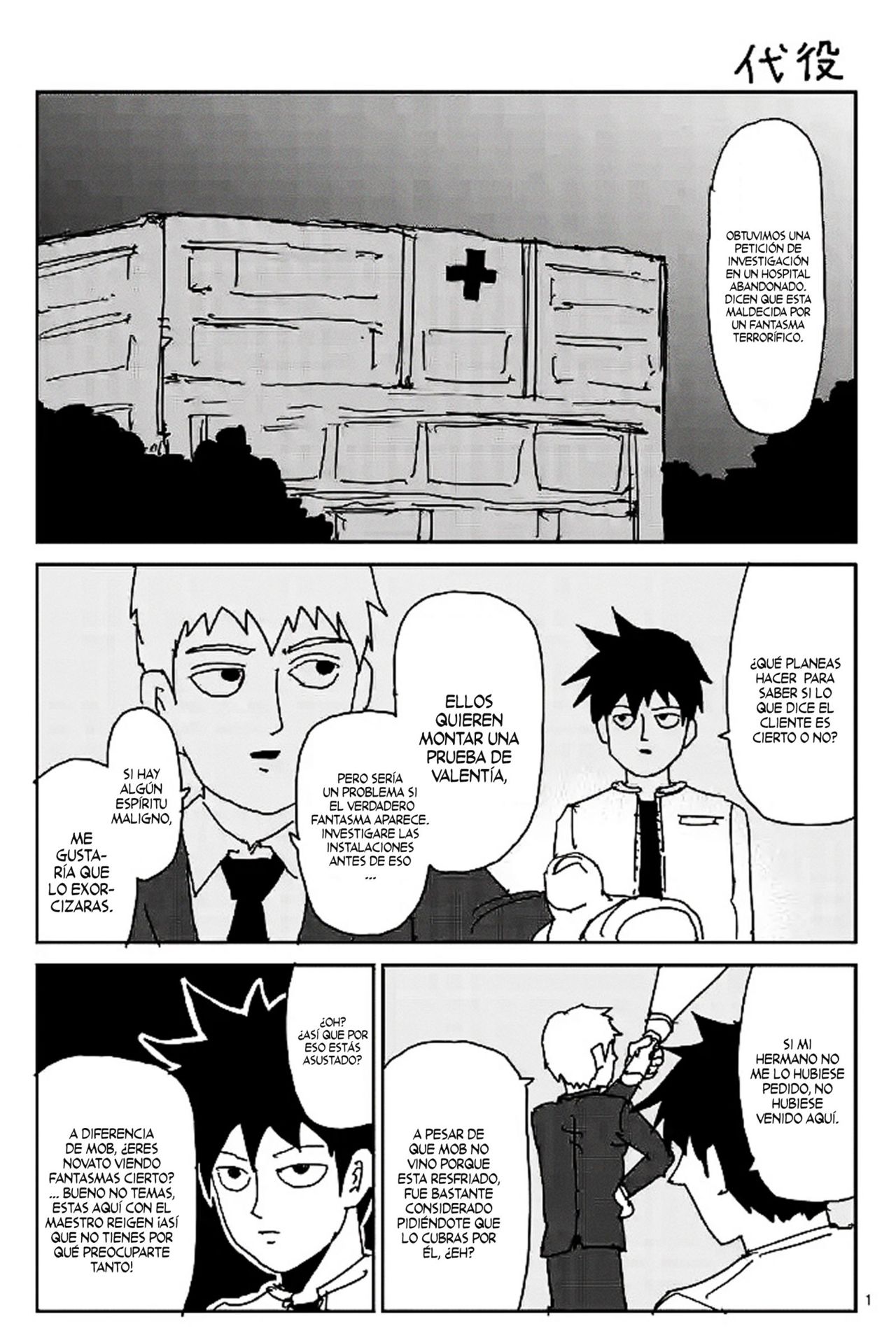 Read Mob Psycho 100 (es) Manga Online