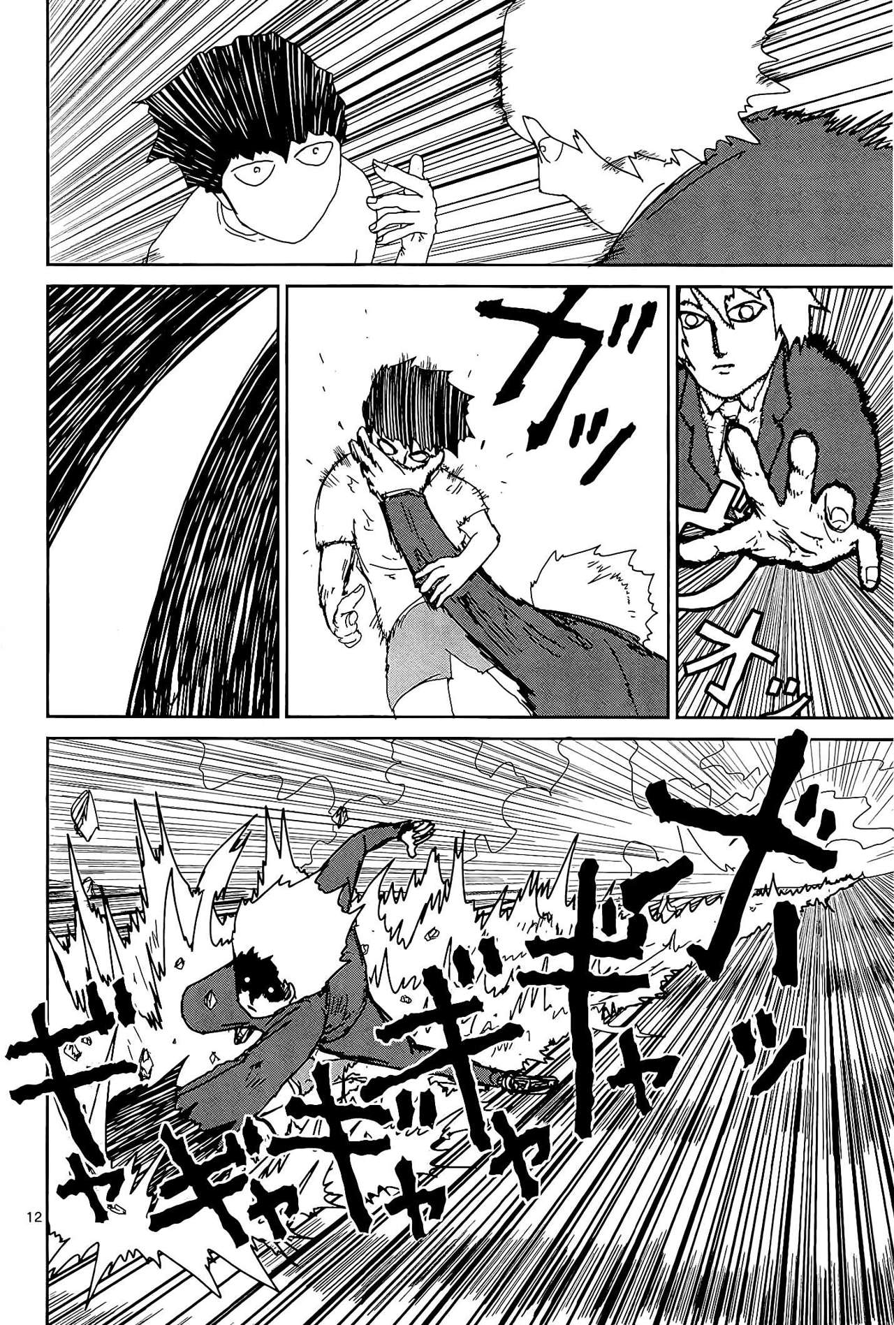 Read Mob Psycho 100 (es) Manga Online