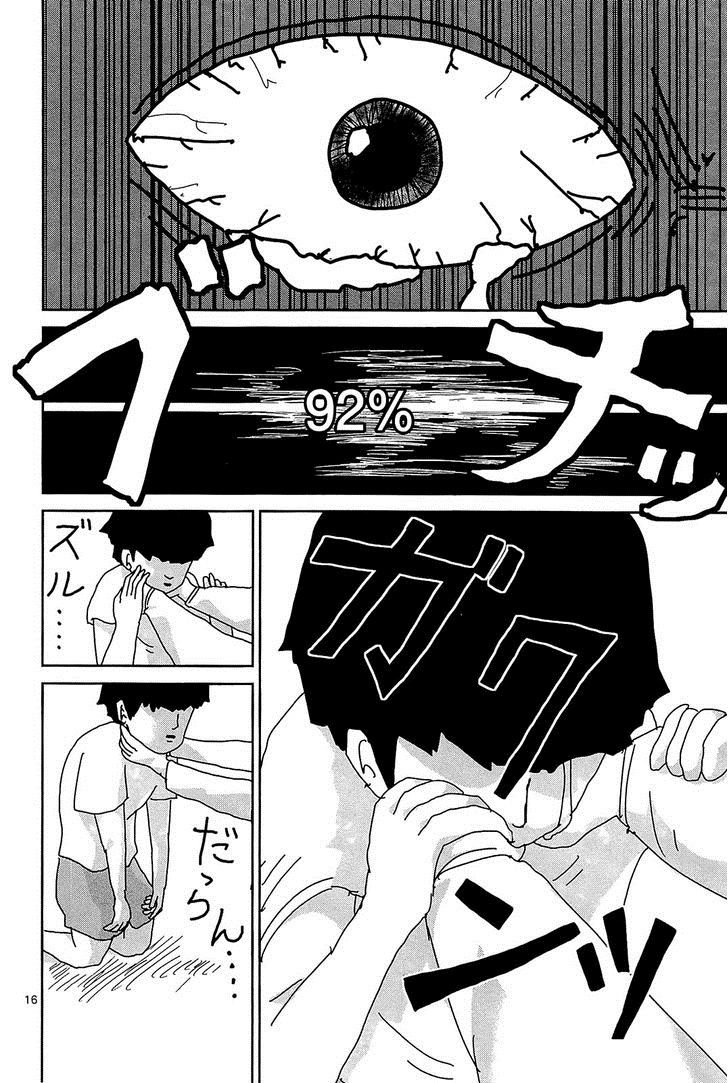 Read Mob Psycho 100 (es) Manga Online