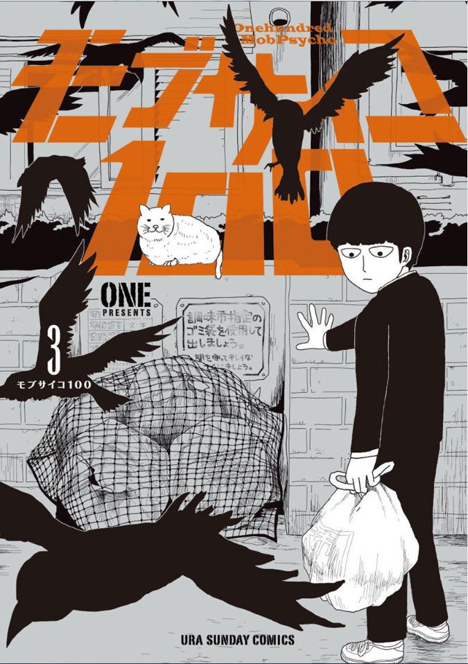 Read Mob Psycho 100 (es) Manga Online