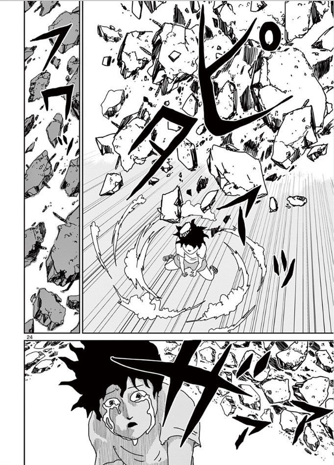 Read Mob Psycho 100 (es) Manga Online