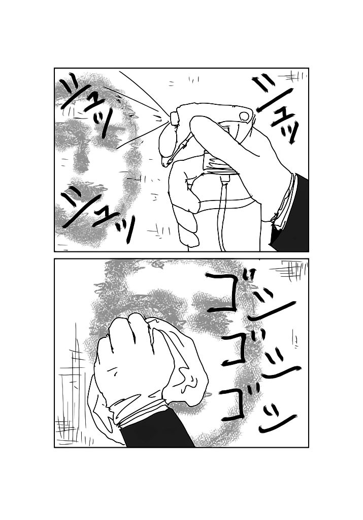 Read Mob Psycho 100 (es) Manga Online