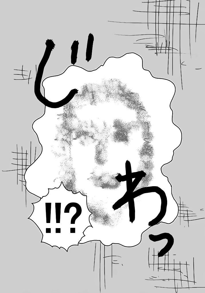 Read Mob Psycho 100 (es) Manga Online