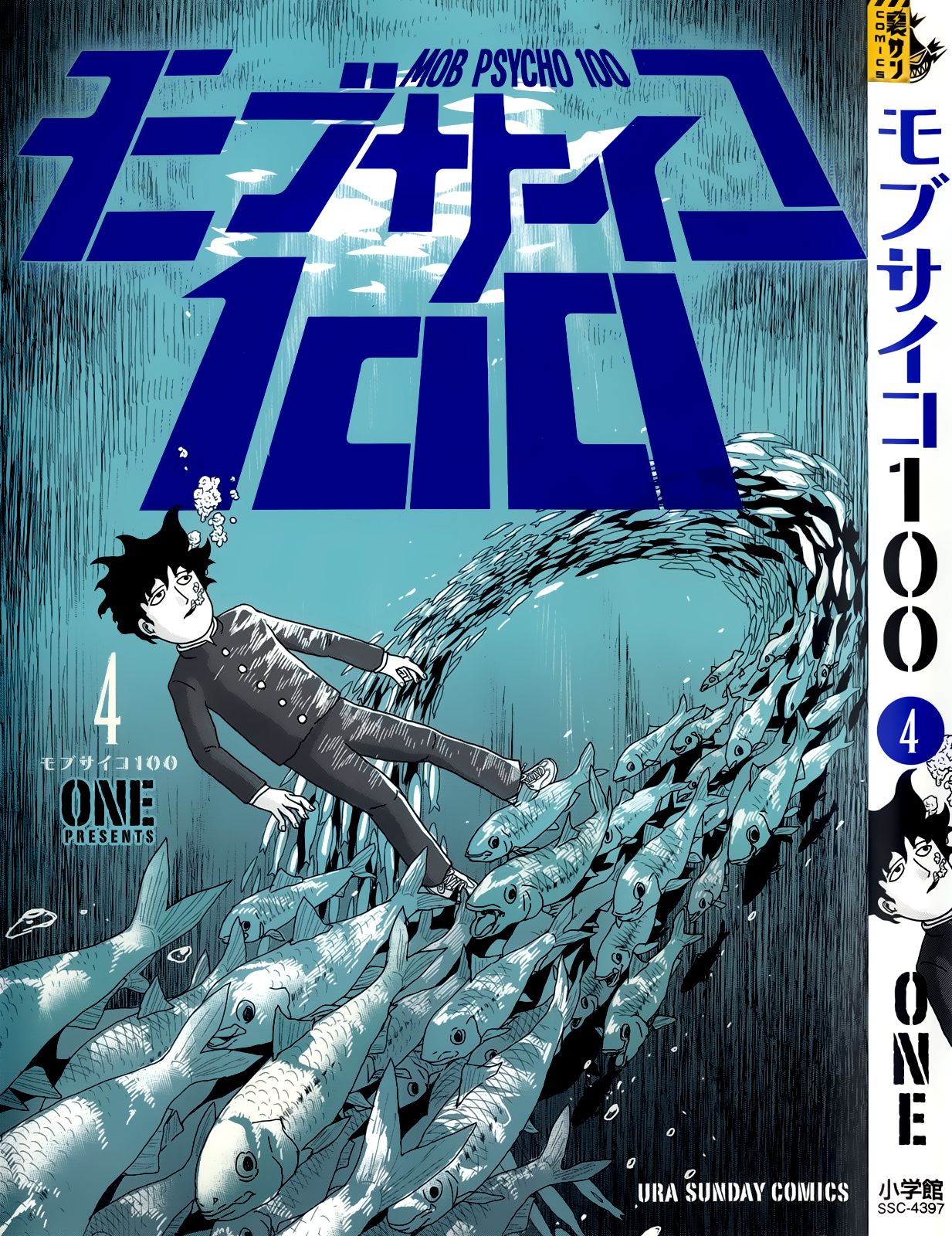 Read Mob Psycho 100 (es) Manga Online