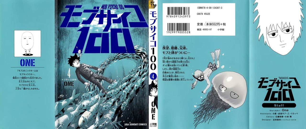 Read Mob Psycho 100 (es) Manga Online