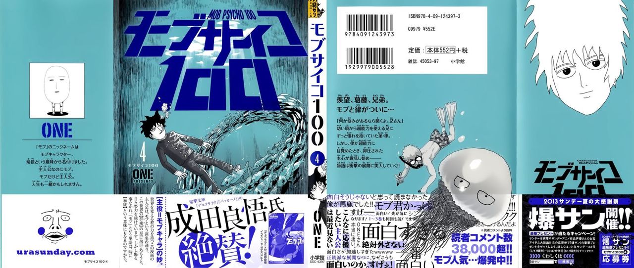 Read Mob Psycho 100 (es) Manga Online