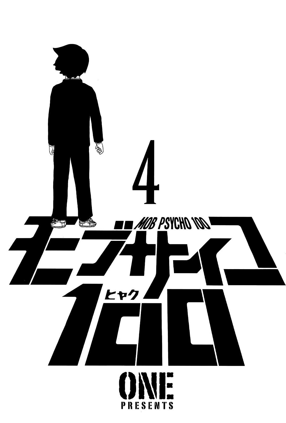 Read Mob Psycho 100 (es) Manga Online