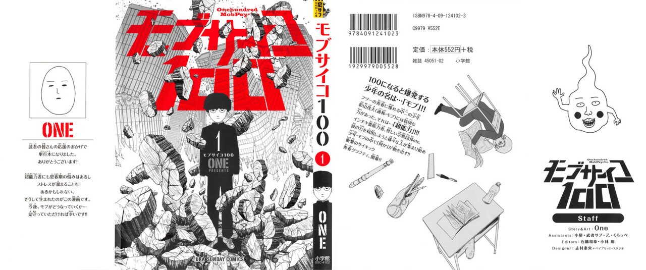 Read Mob Psycho 100 (es) Manga Online