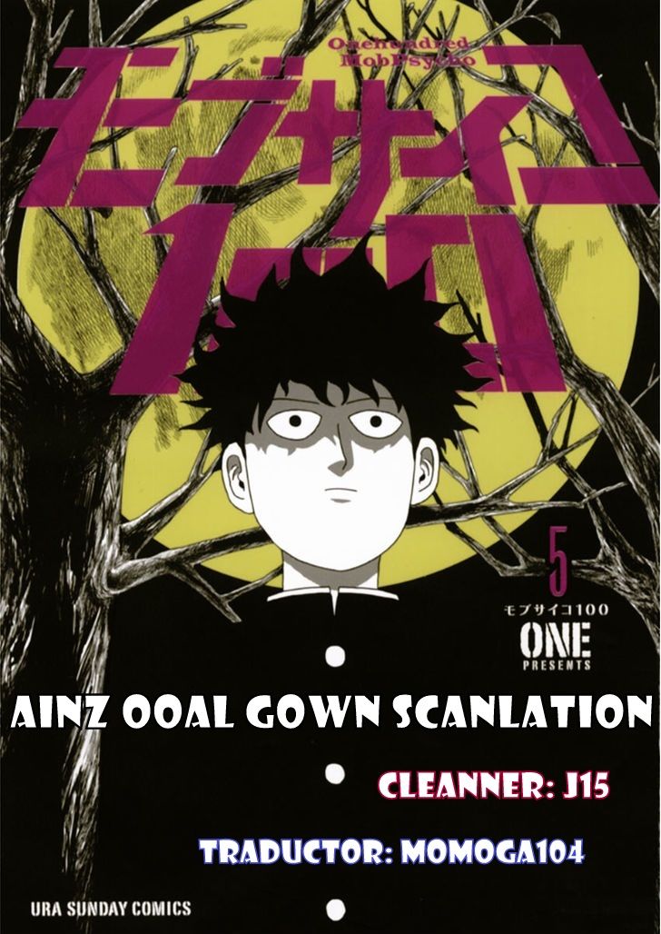 Read Mob Psycho 100 (es) Manga Online
