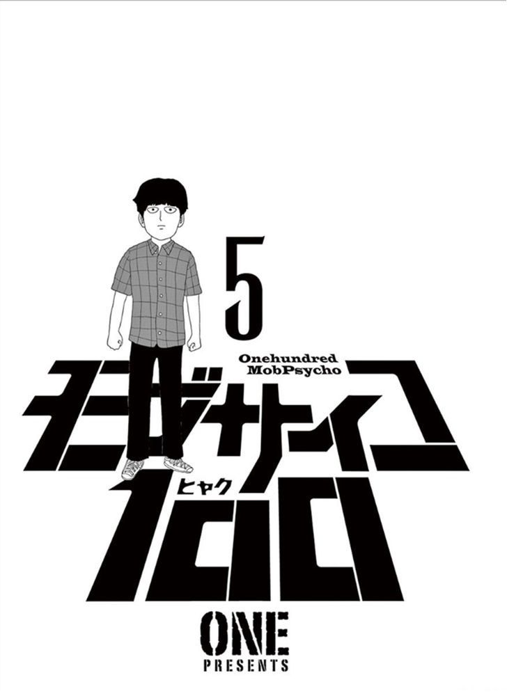 Read Mob Psycho 100 (es) Manga Online