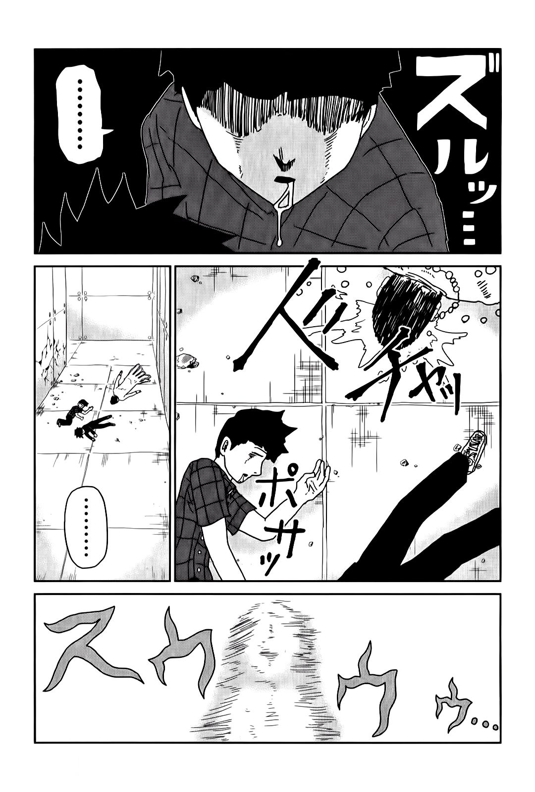 Read Mob Psycho 100 (es) Manga Online