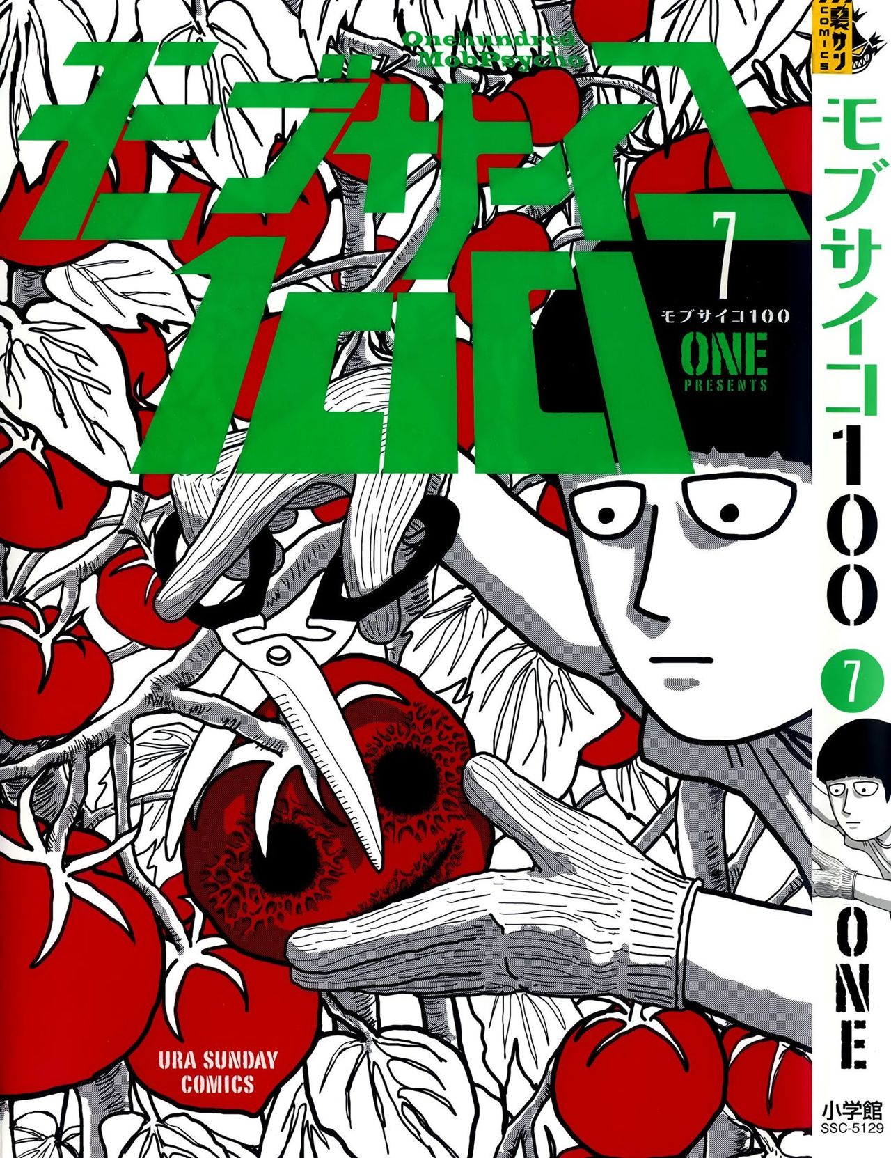 Read Mob Psycho 100 (es) Manga Online