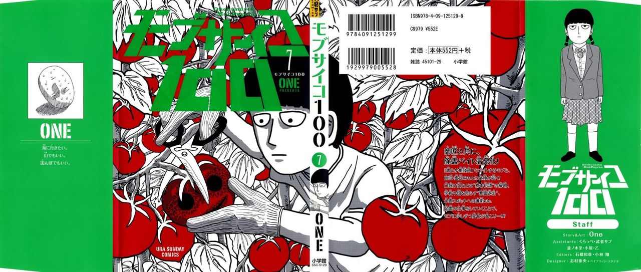 Read Mob Psycho 100 (es) Manga Online