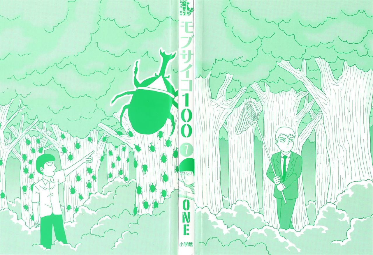 Read Mob Psycho 100 (es) Manga Online