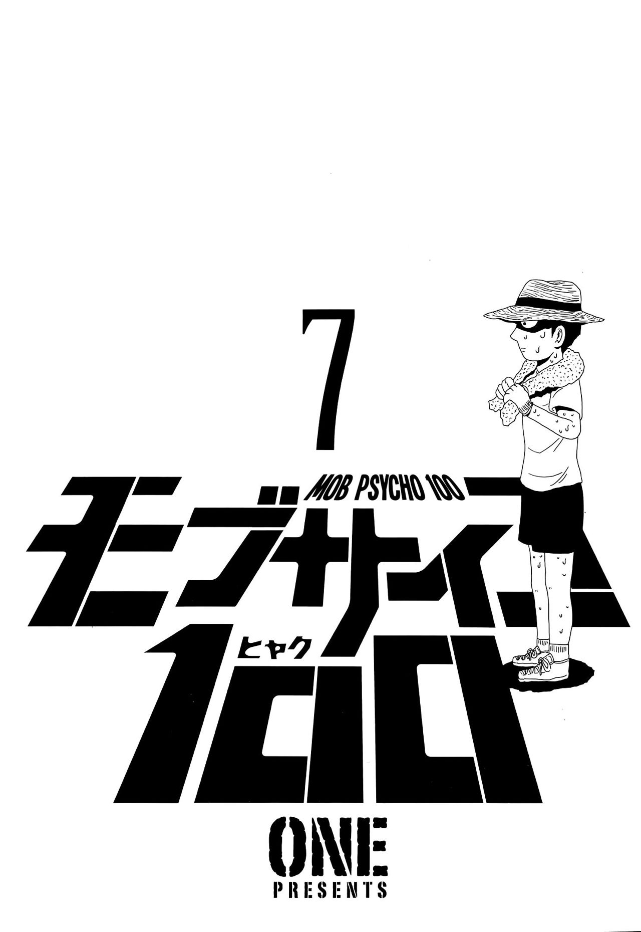 Read Mob Psycho 100 (es) Manga Online