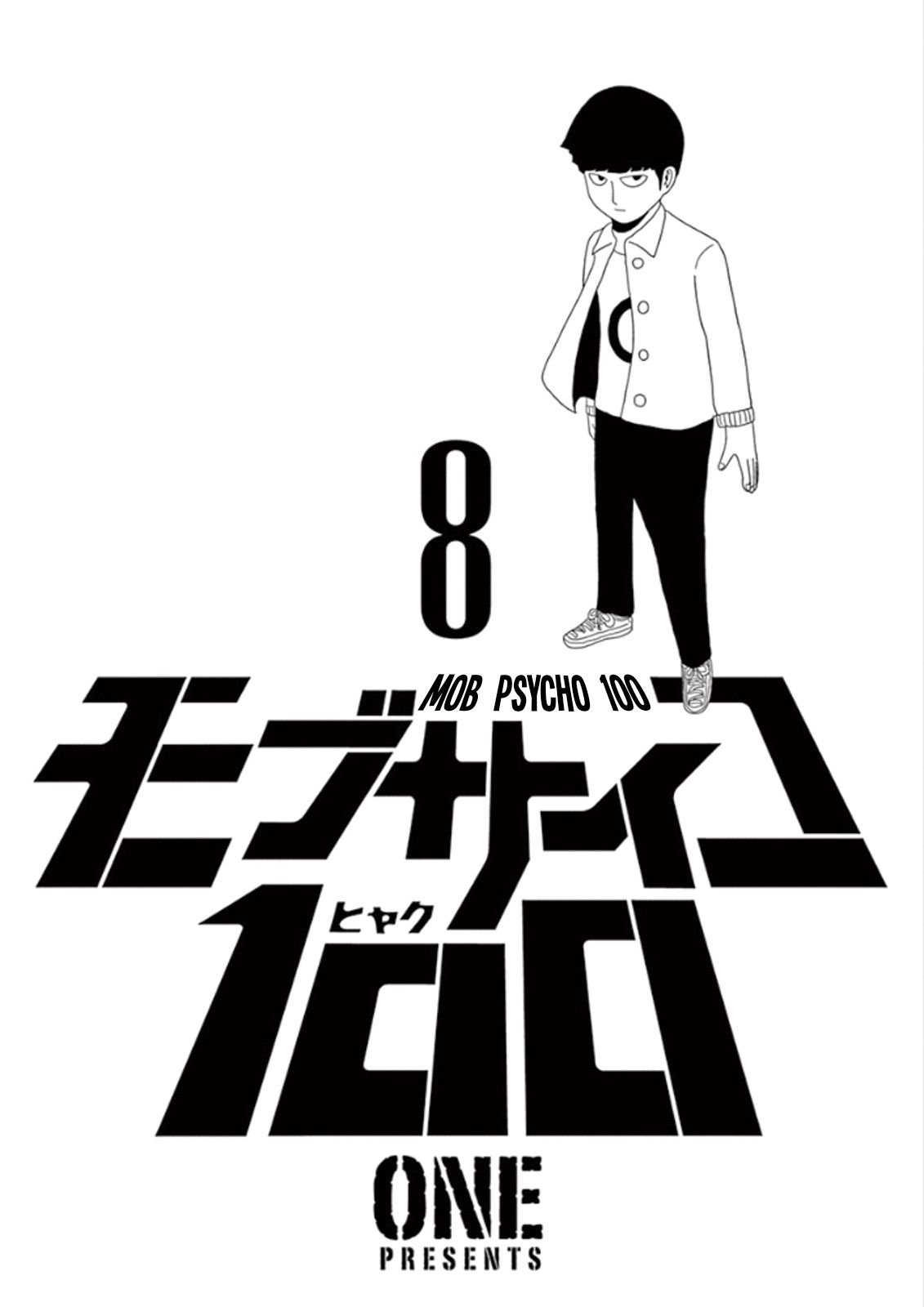 Read Mob Psycho 100 (es) Manga Online