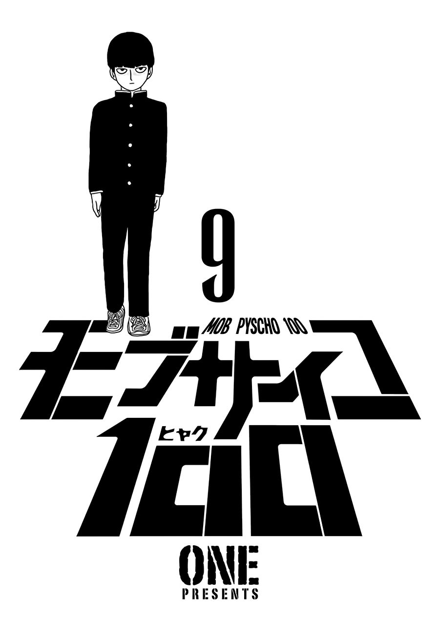 Read Mob Psycho 100 (es) Manga Online