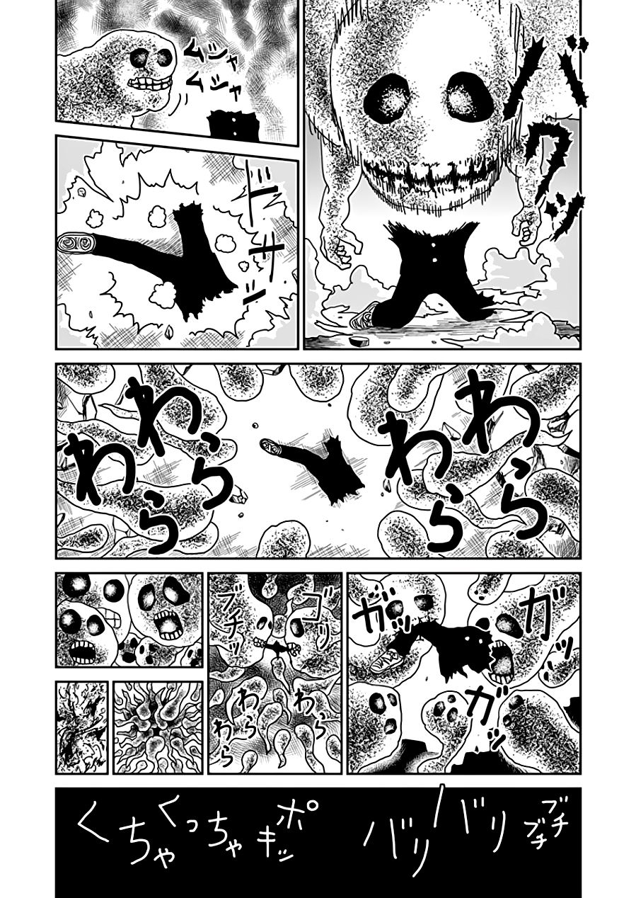 Read Mob Psycho 100 (es) Manga Online
