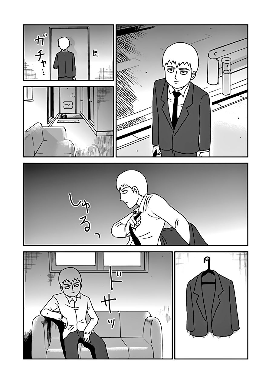 Read Mob Psycho 100 (es) Manga Online