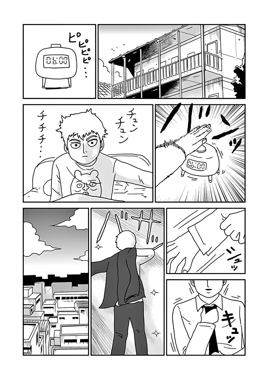 Read Mob Psycho 100 (es) Manga Online