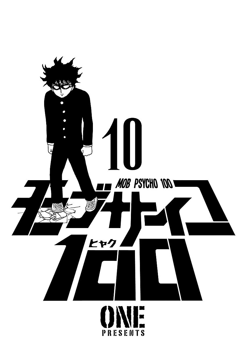Read Mob Psycho 100 (es) Manga Online