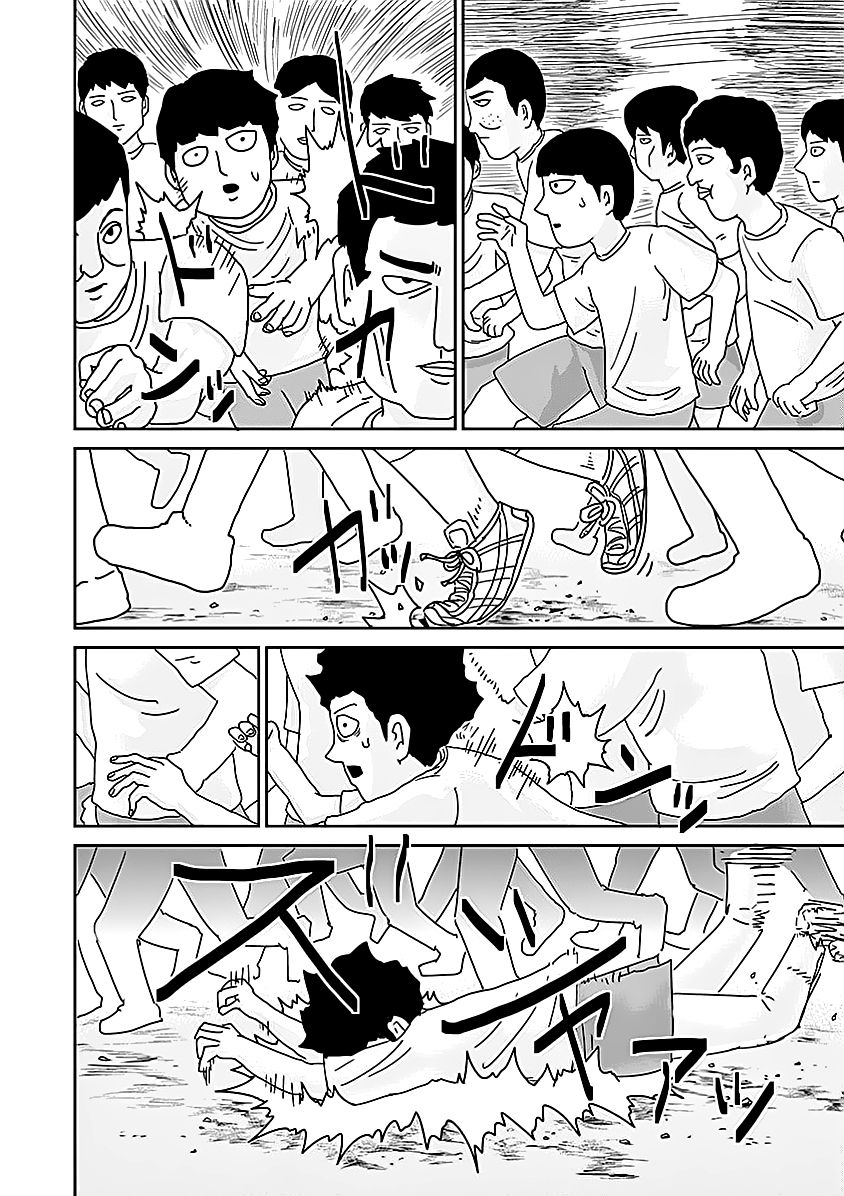 Read Mob Psycho 100 (es) Manga Online