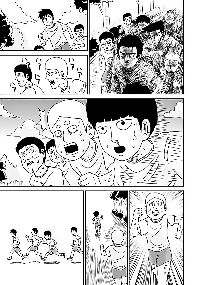 Read Mob Psycho 100 (es) Manga Online