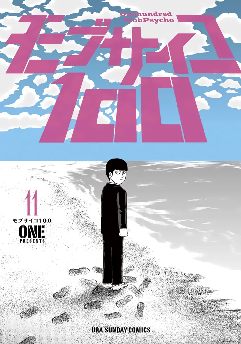 Read Mob Psycho 100 (es) Manga Online