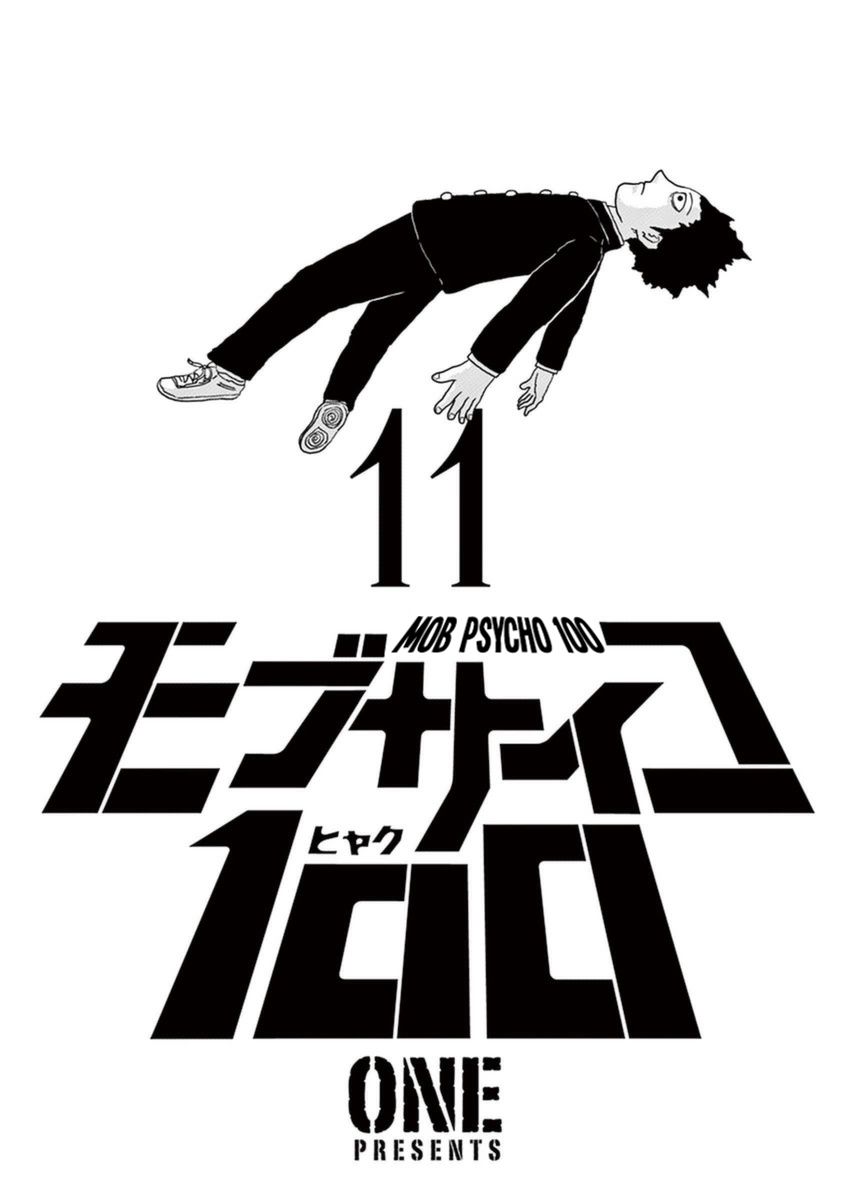 Read Mob Psycho 100 (es) Manga Online